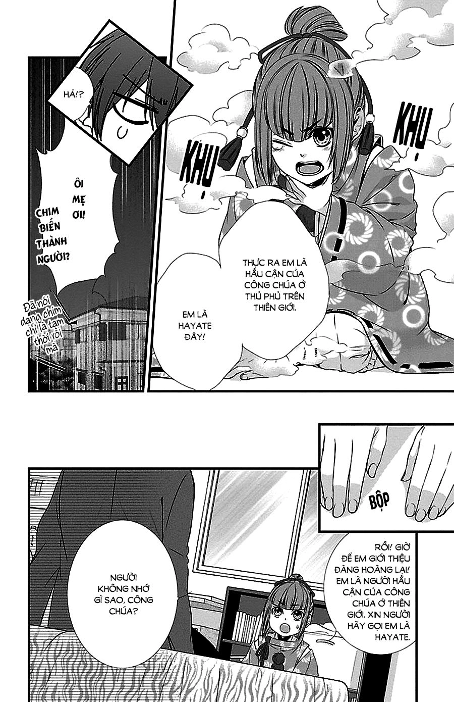 Tsukikage Moratorium Chapter 1 - 19