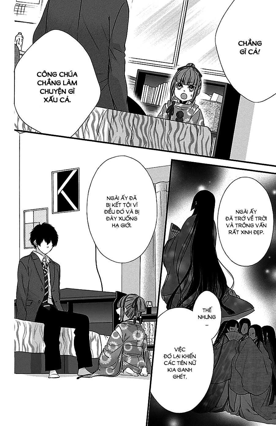 Tsukikage Moratorium Chapter 1 - 27