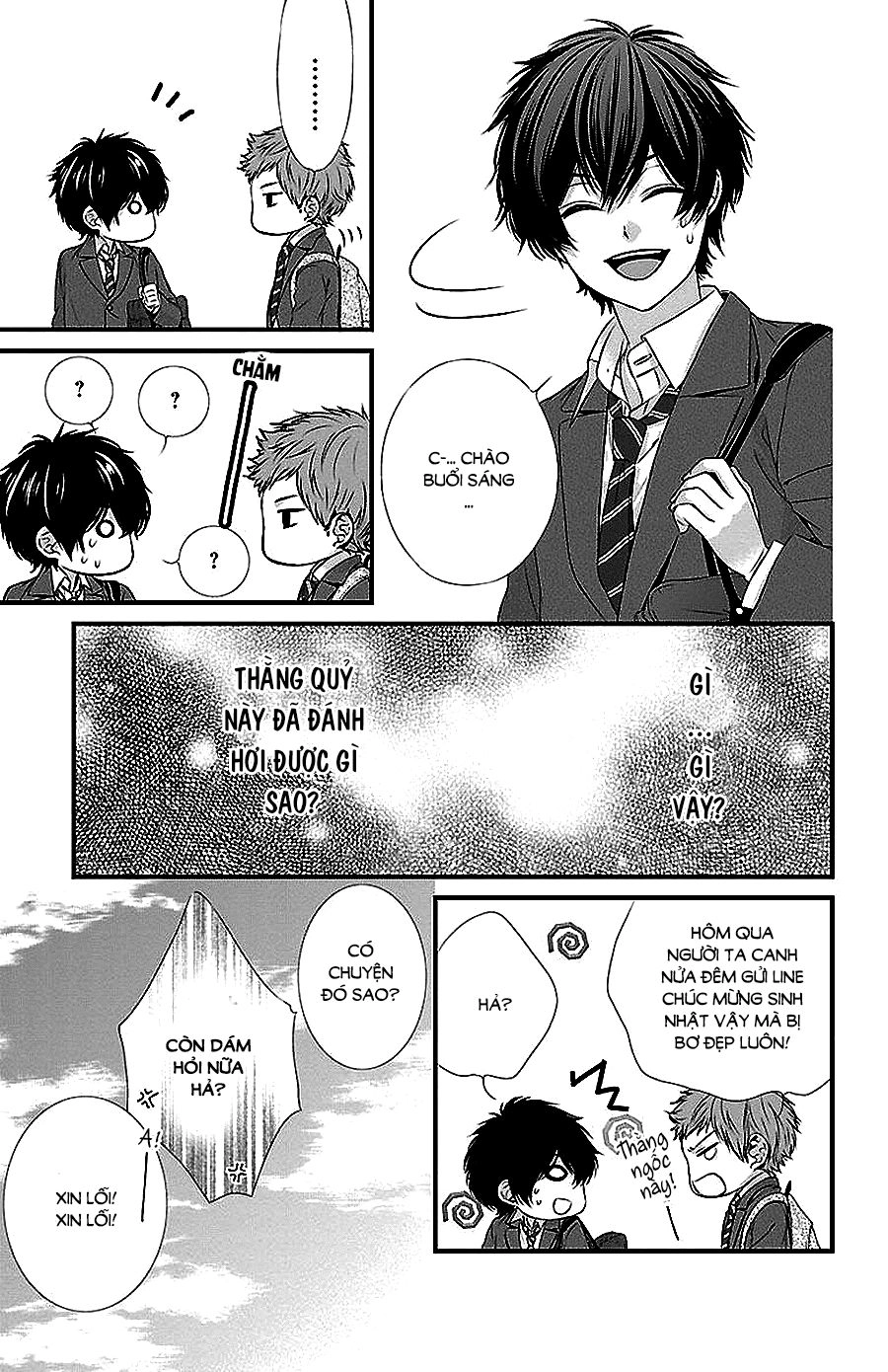 Tsukikage Moratorium Chapter 1 - 32