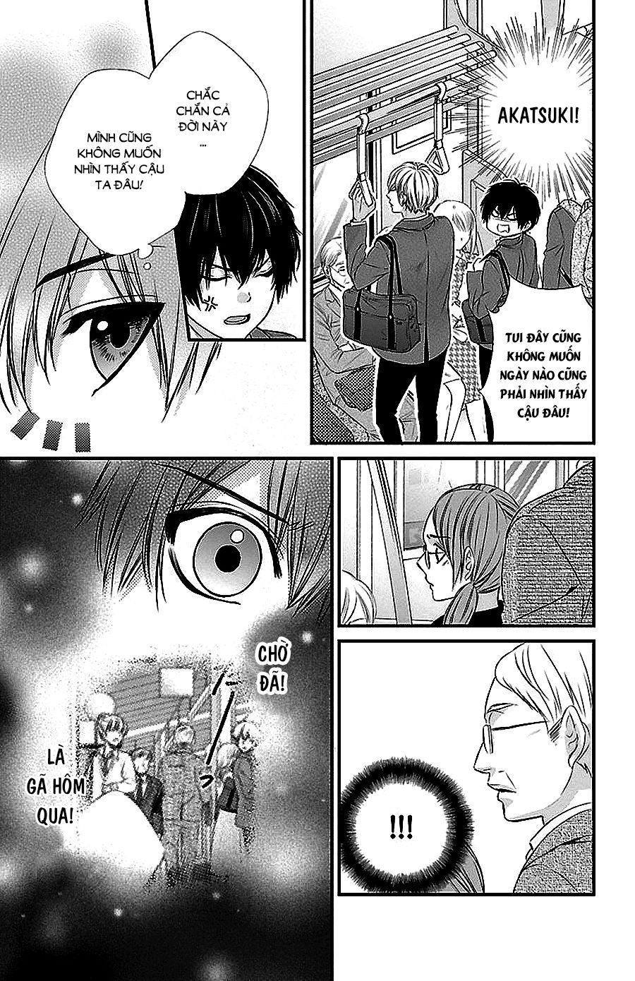 Tsukikage Moratorium Chapter 1 - 34