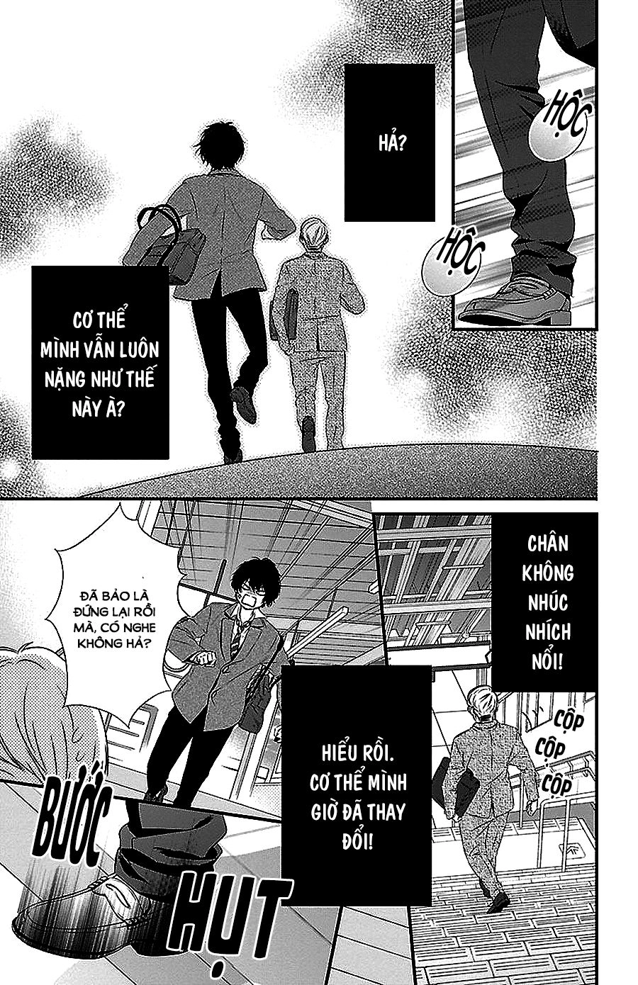 Tsukikage Moratorium Chapter 1 - 36