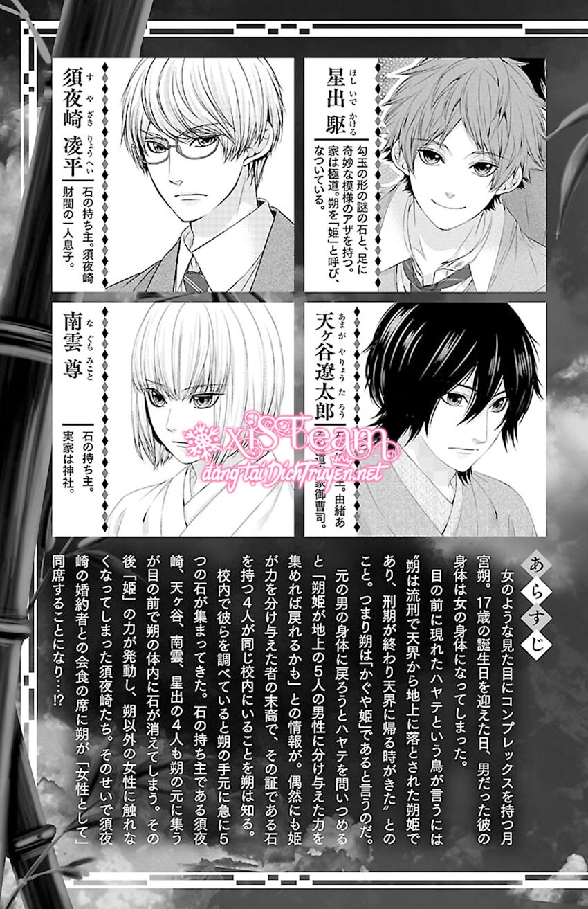 Tsukikage Moratorium Chapter 6 - 5