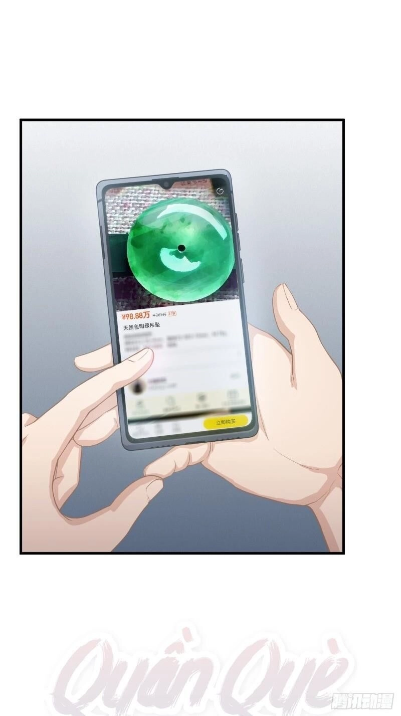 Chí Tôn Thần Nhãn Chapter 4 - 1