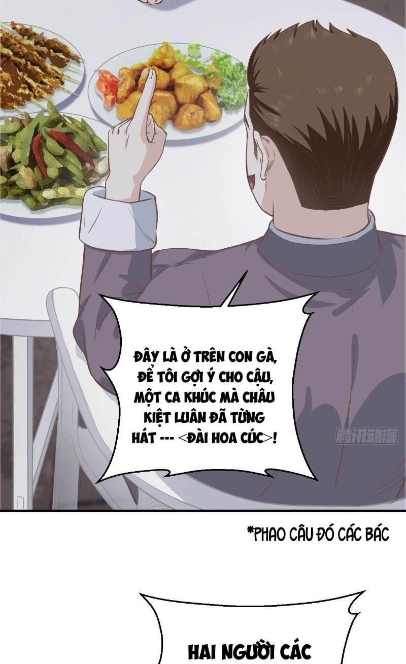 Chí Tôn Thần Nhãn Chapter 7 - 25