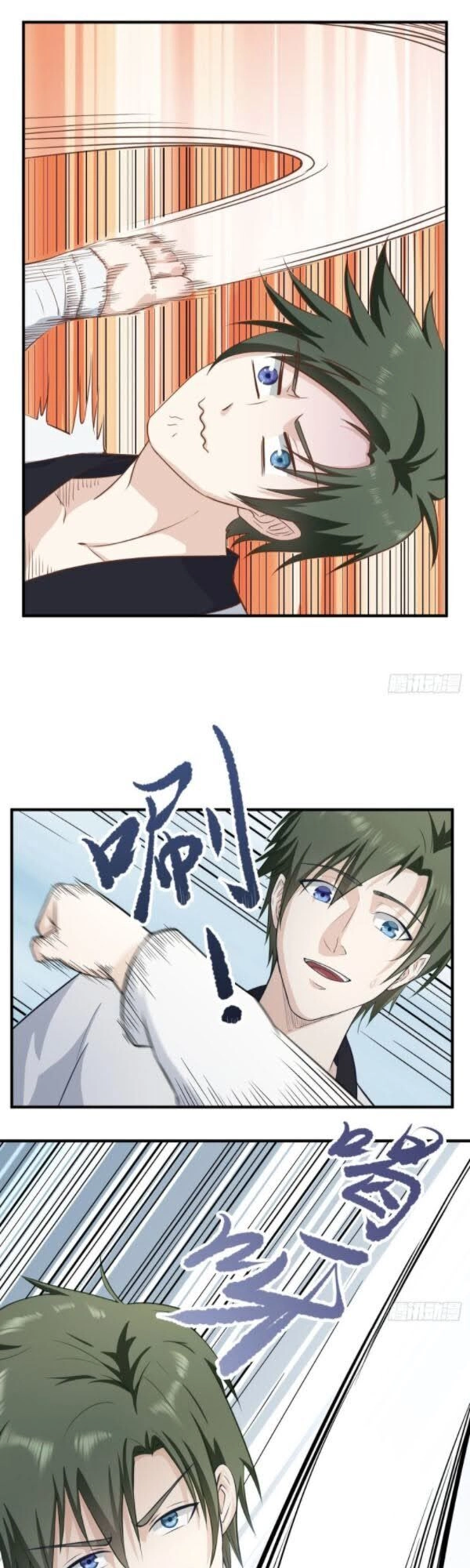 Chí Tôn Thần Nhãn Chapter 14 - 7