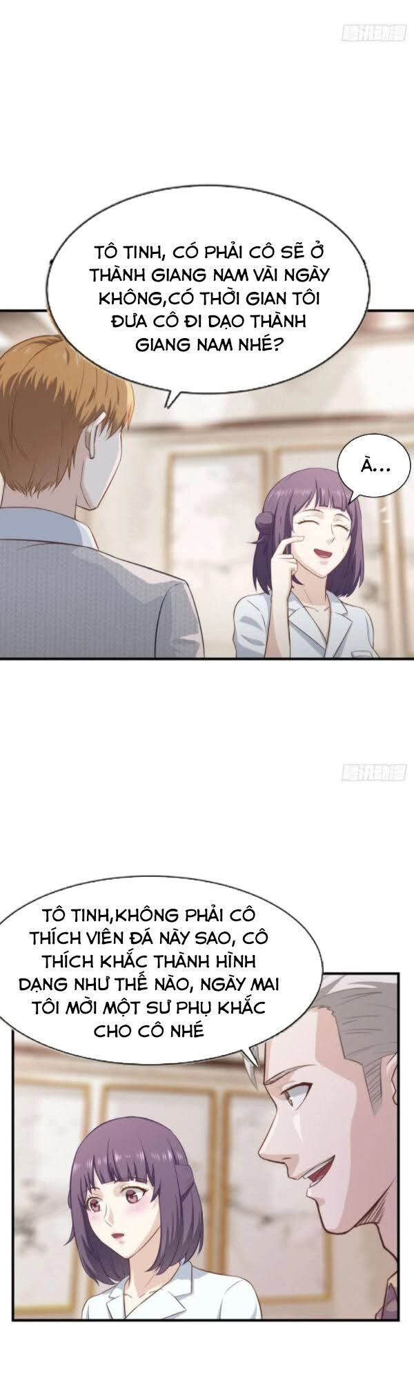 Chí Tôn Thần Nhãn Chapter 19 - 13