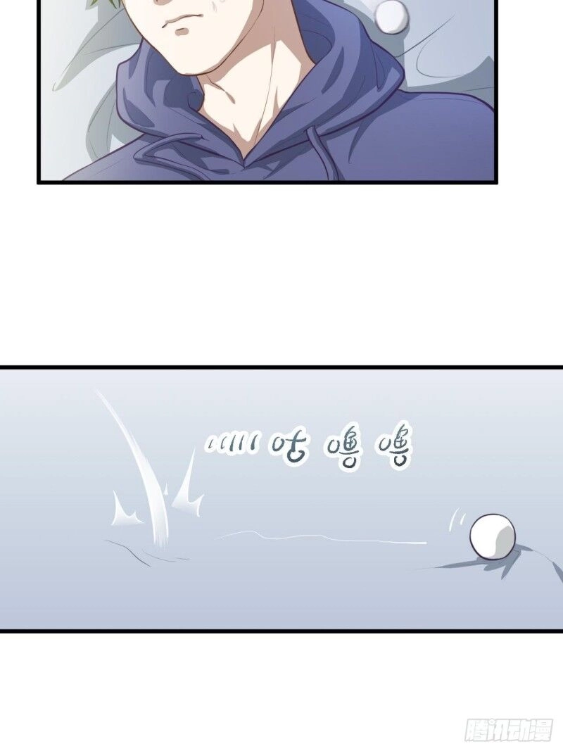 Chí Tôn Thần Nhãn Chapter 28 - 32