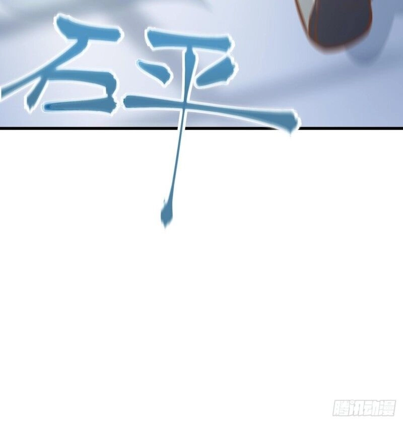 Chí Tôn Thần Nhãn Chapter 28 - 46