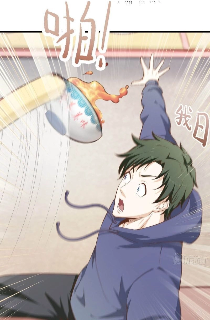 Chí Tôn Thần Nhãn Chapter 29 - 2