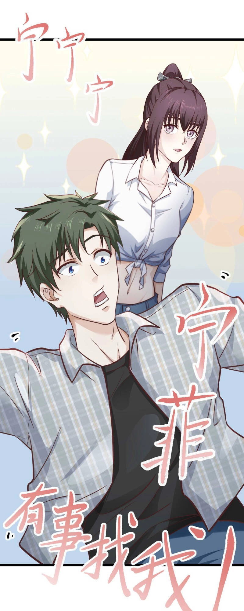 Chí Tôn Thần Nhãn Chapter 34 - 10