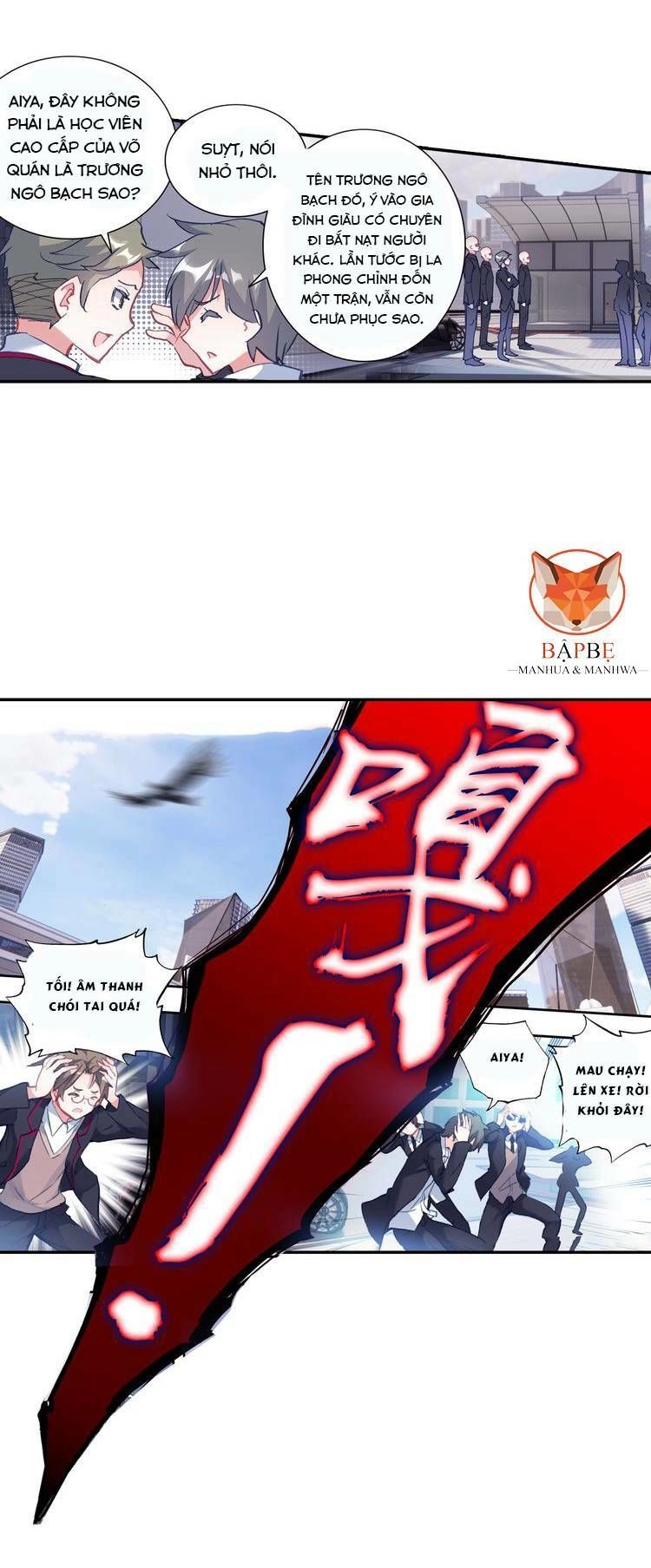 Thôn Phệ Thời Không Chapter 1 - 14