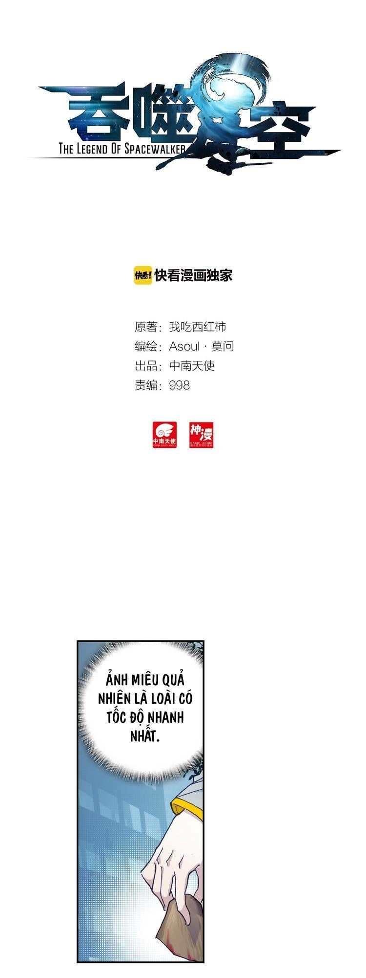 Thôn Phệ Thời Không Chapter 25 - 1