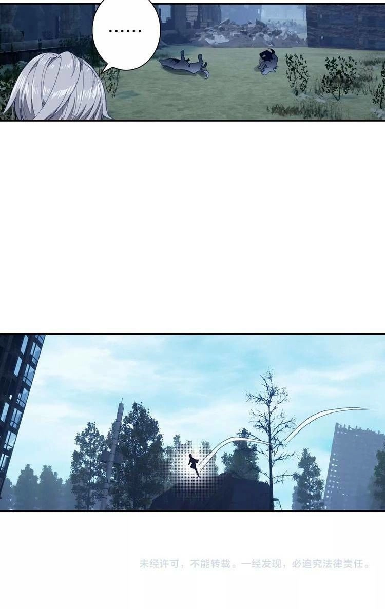 Thôn Phệ Thời Không Chapter 25 - 11