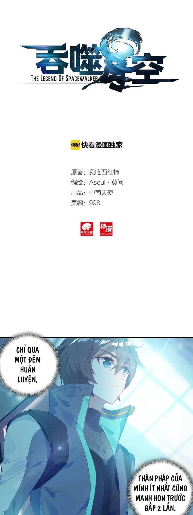 Thôn Phệ Thời Không Chapter 29 - 1