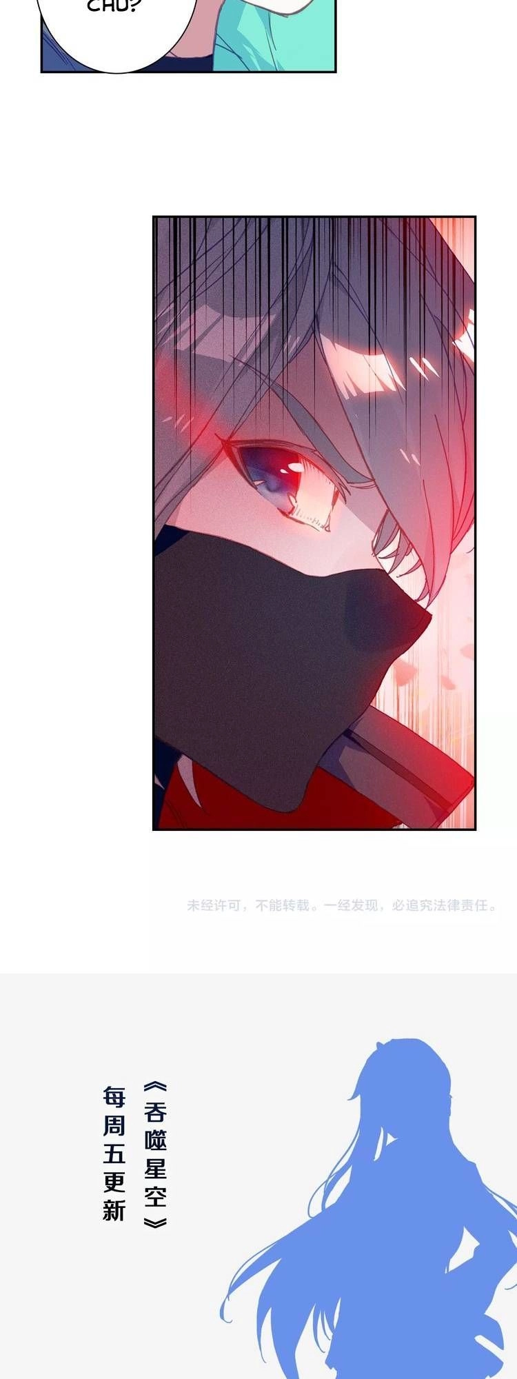 Thôn Phệ Thời Không Chapter 29 - 10