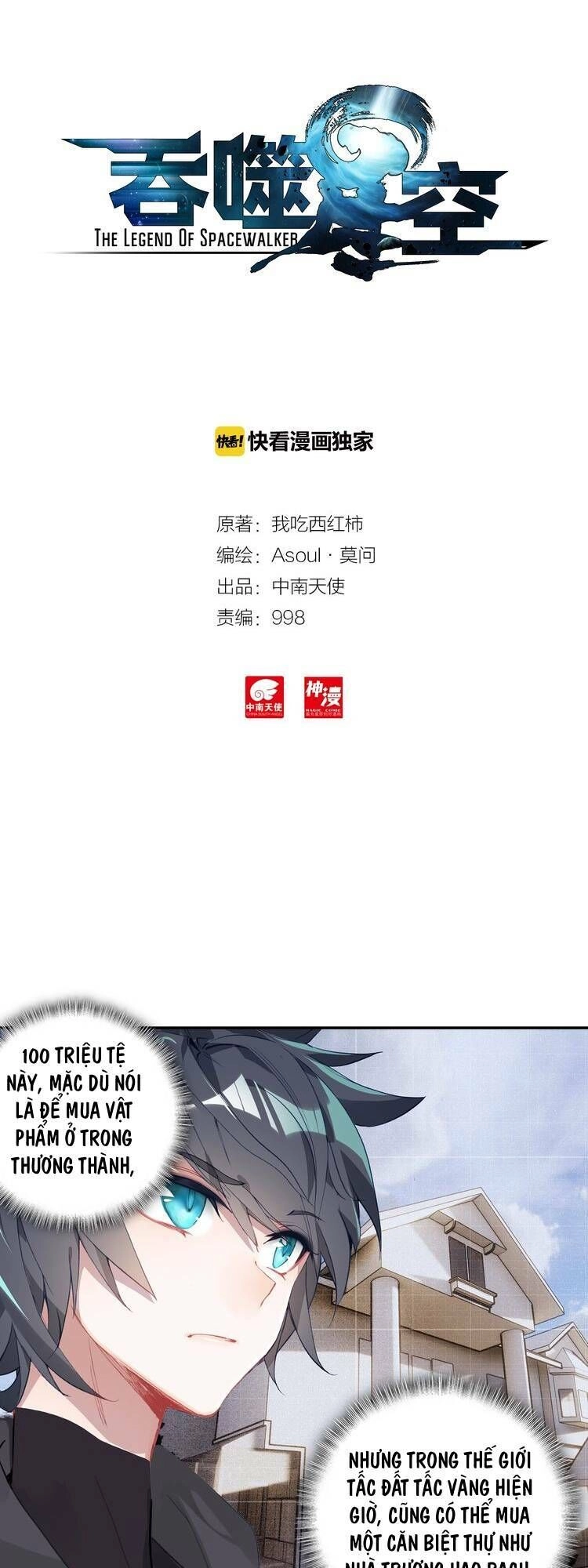 Thôn Phệ Thời Không Chapter 35 - 2