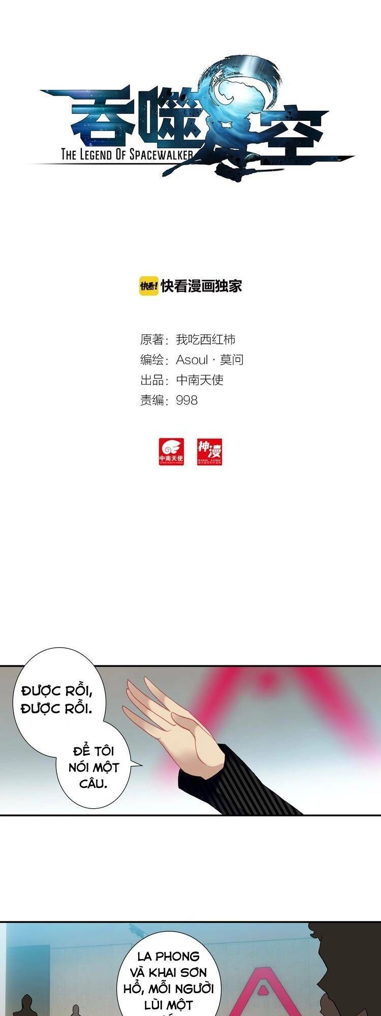 Thôn Phệ Thời Không Chapter 38 - 1