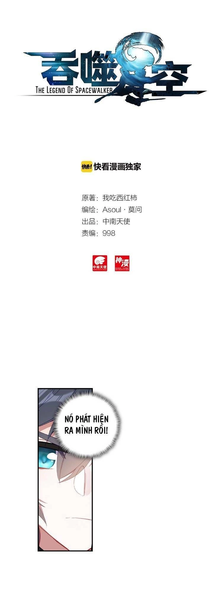 Thôn Phệ Thời Không Chapter 47 - 1