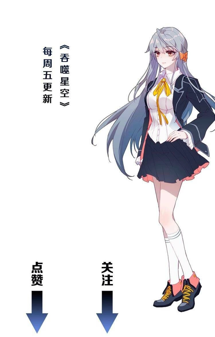 Thôn Phệ Thời Không Chapter 55 - 11