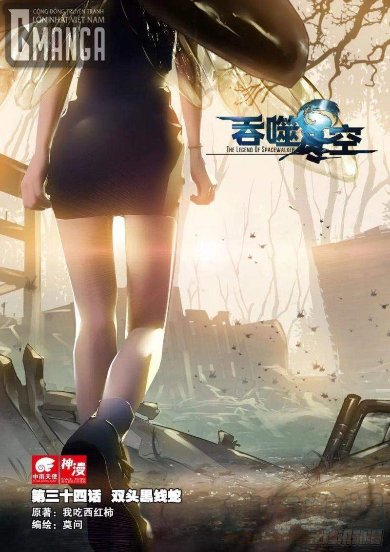 Thôn Phệ Thời Không Chapter 77 - 1