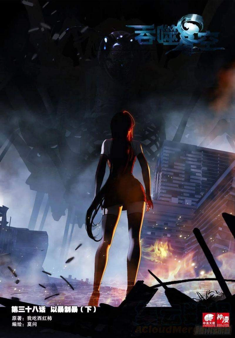 Thôn Phệ Thời Không Chapter 86 - 2