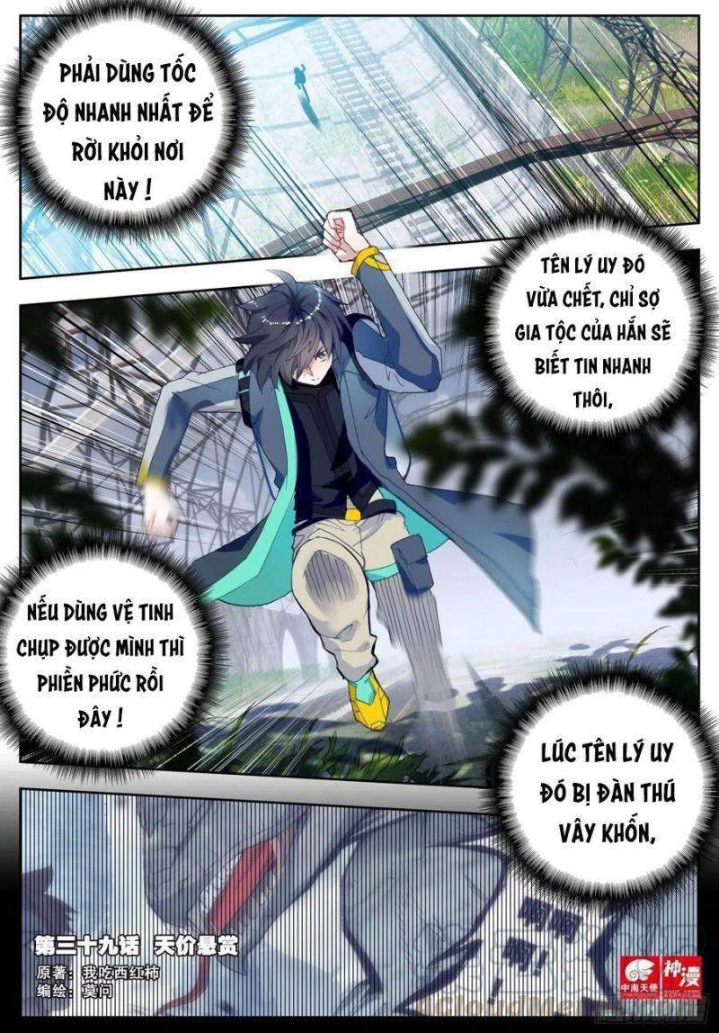 Thôn Phệ Thời Không Chapter 87 - 1