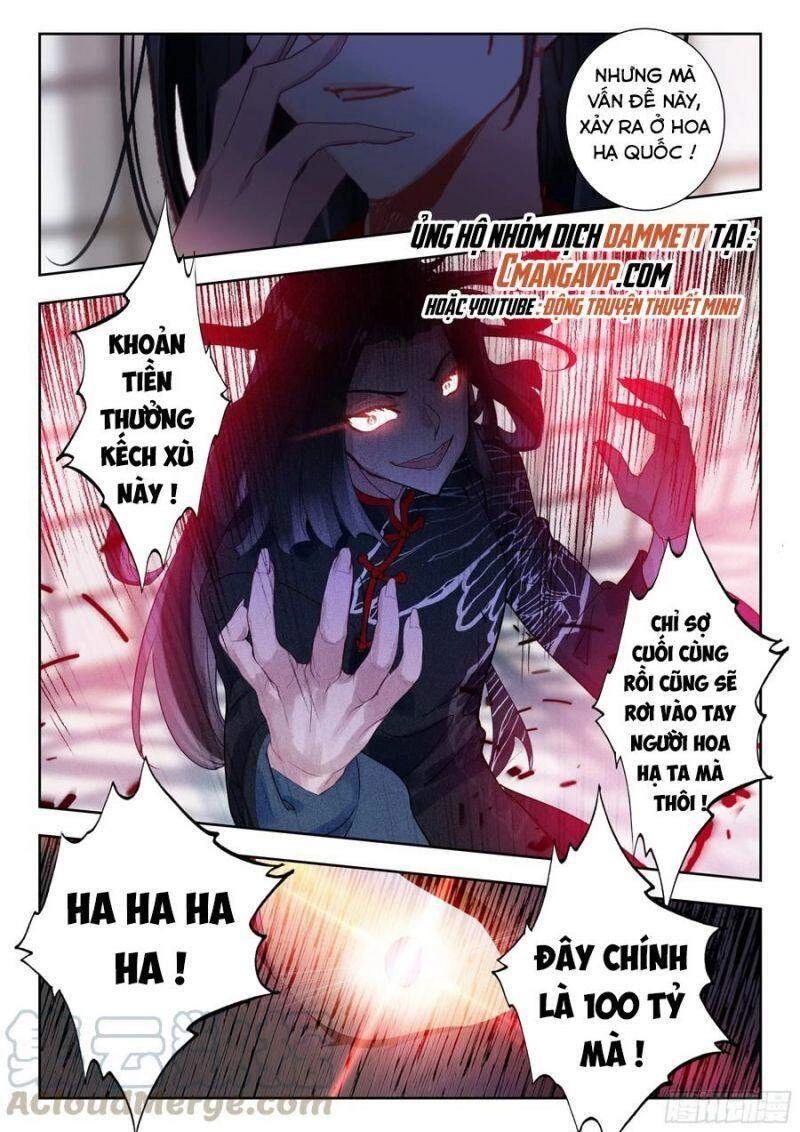 Thôn Phệ Thời Không Chapter 89 - 8