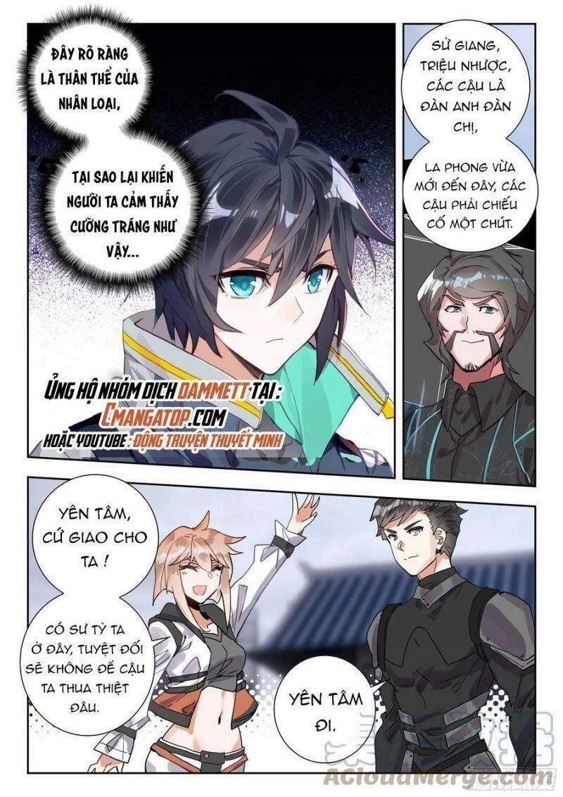 Thôn Phệ Thời Không Chapter 109 - 13