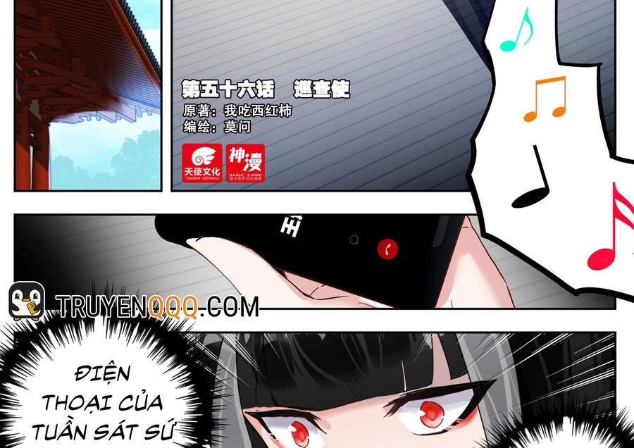 Thôn Phệ Thời Không Chapter 120 - 3