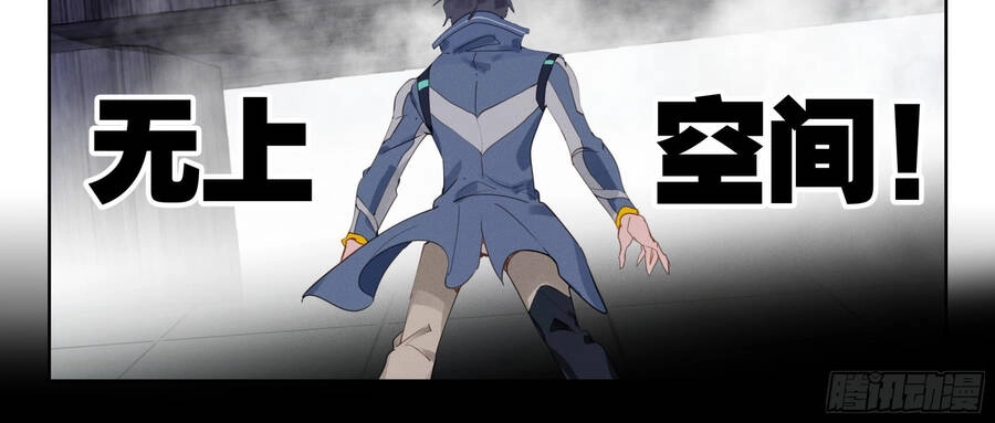 Thôn Phệ Thời Không Chapter 120 - 34