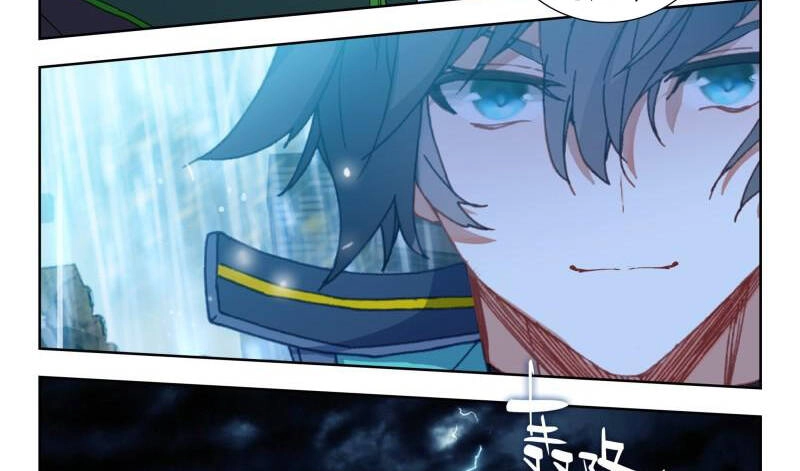 Thôn Phệ Thời Không Chapter 123 - 30