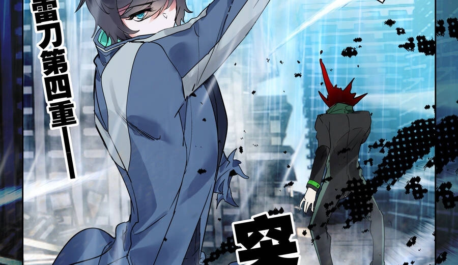 Thôn Phệ Thời Không Chapter 124 - 37