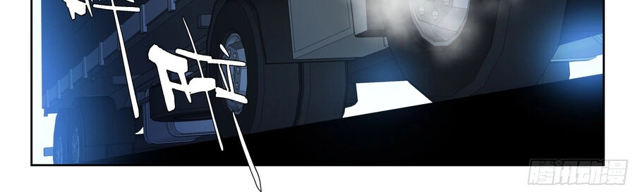 Thôn Phệ Thời Không Chapter 131 - 16