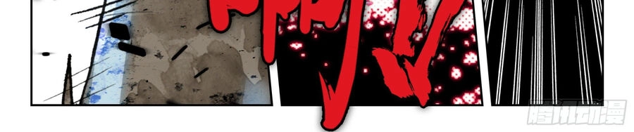 Thôn Phệ Thời Không Chapter 133 - 19