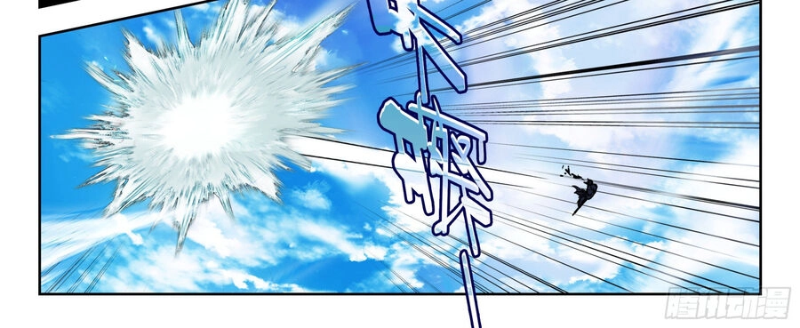 Thôn Phệ Thời Không Chapter 136 - 10