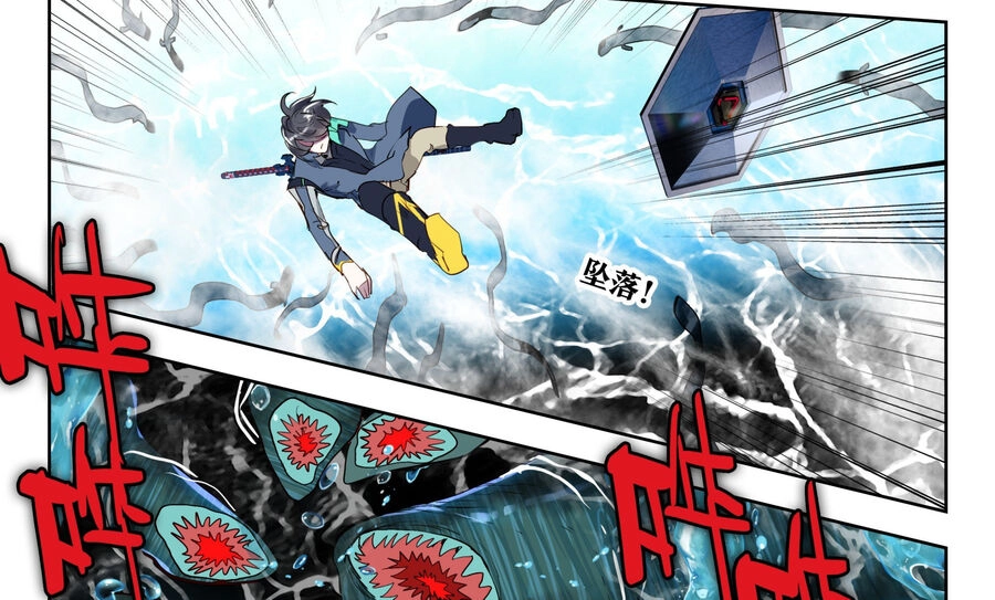 Thôn Phệ Thời Không Chapter 138 - 30