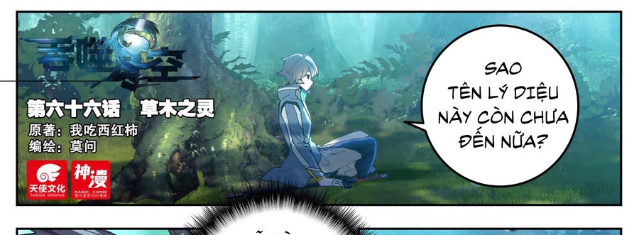 Thôn Phệ Thời Không Chapter 140 - 2