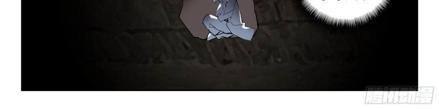 Thôn Phệ Thời Không Chapter 141 - 22