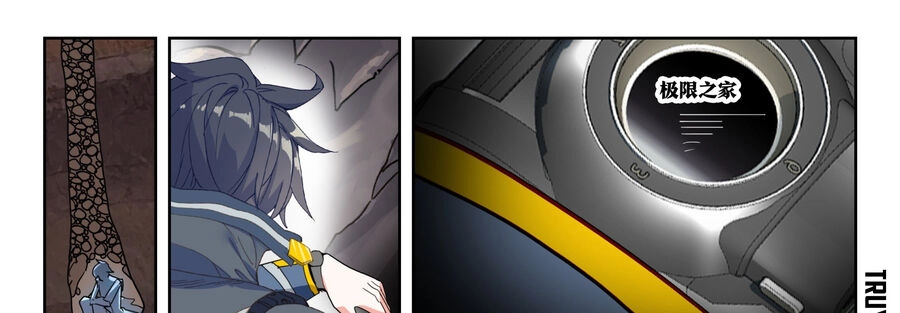 Thôn Phệ Thời Không Chapter 142 - 11