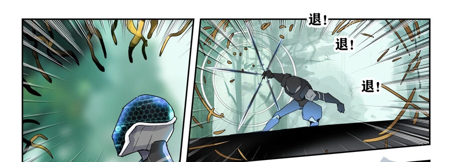 Thôn Phệ Thời Không Chapter 144 - 8