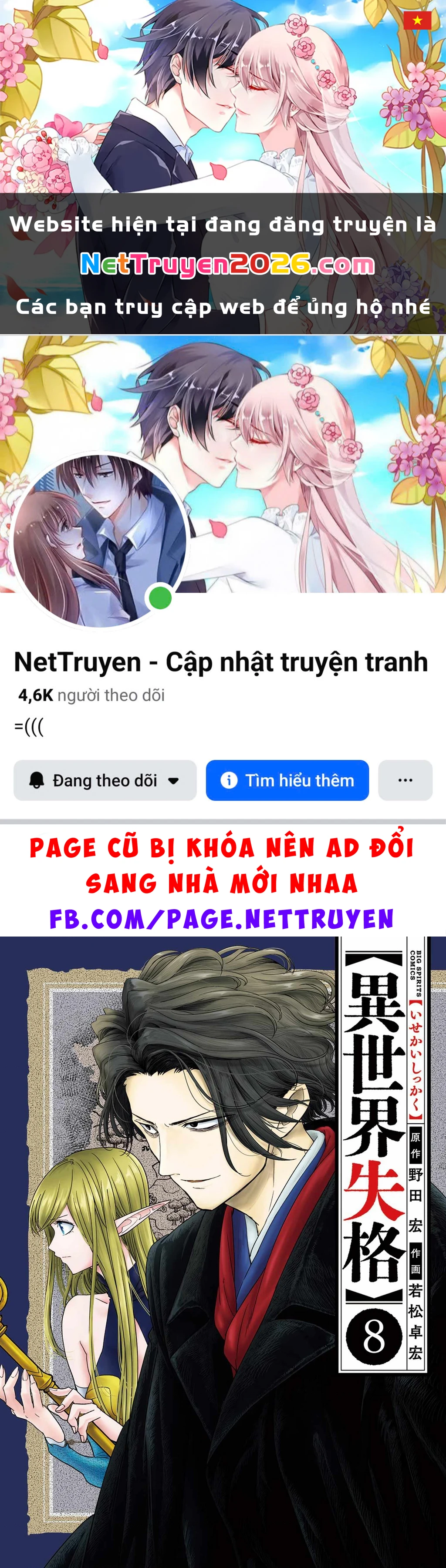 Dị Giới Thất Cách Chapter 41 - 1