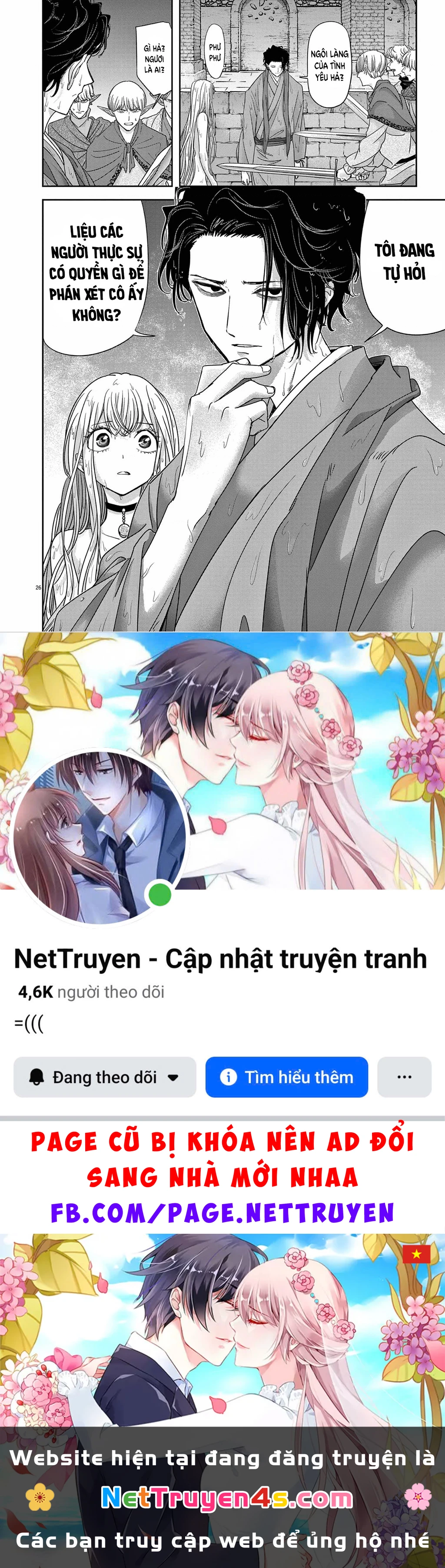 Dị Giới Thất Cách Chapter 43 - 26