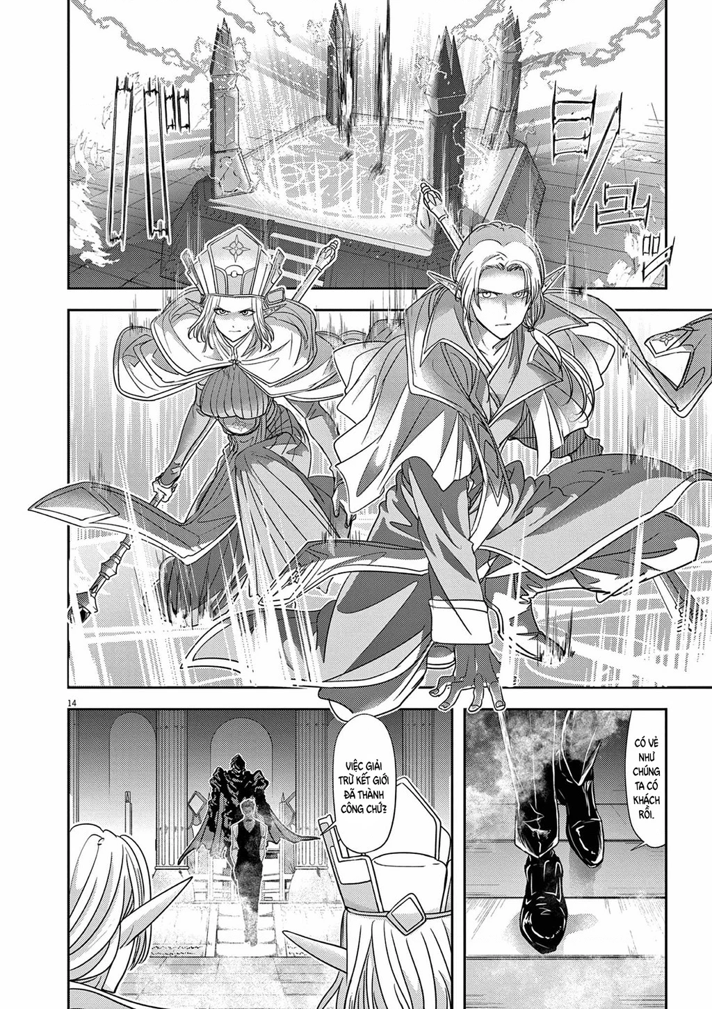 Dị Giới Thất Cách Chapter 45 - 14