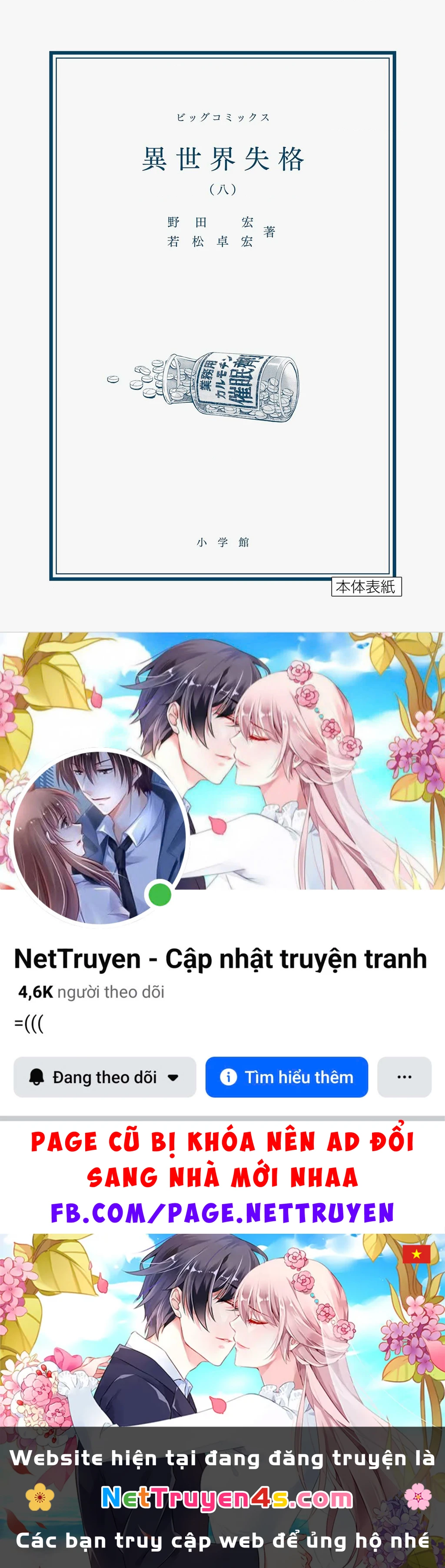 Dị Giới Thất Cách Chapter 46 - 31