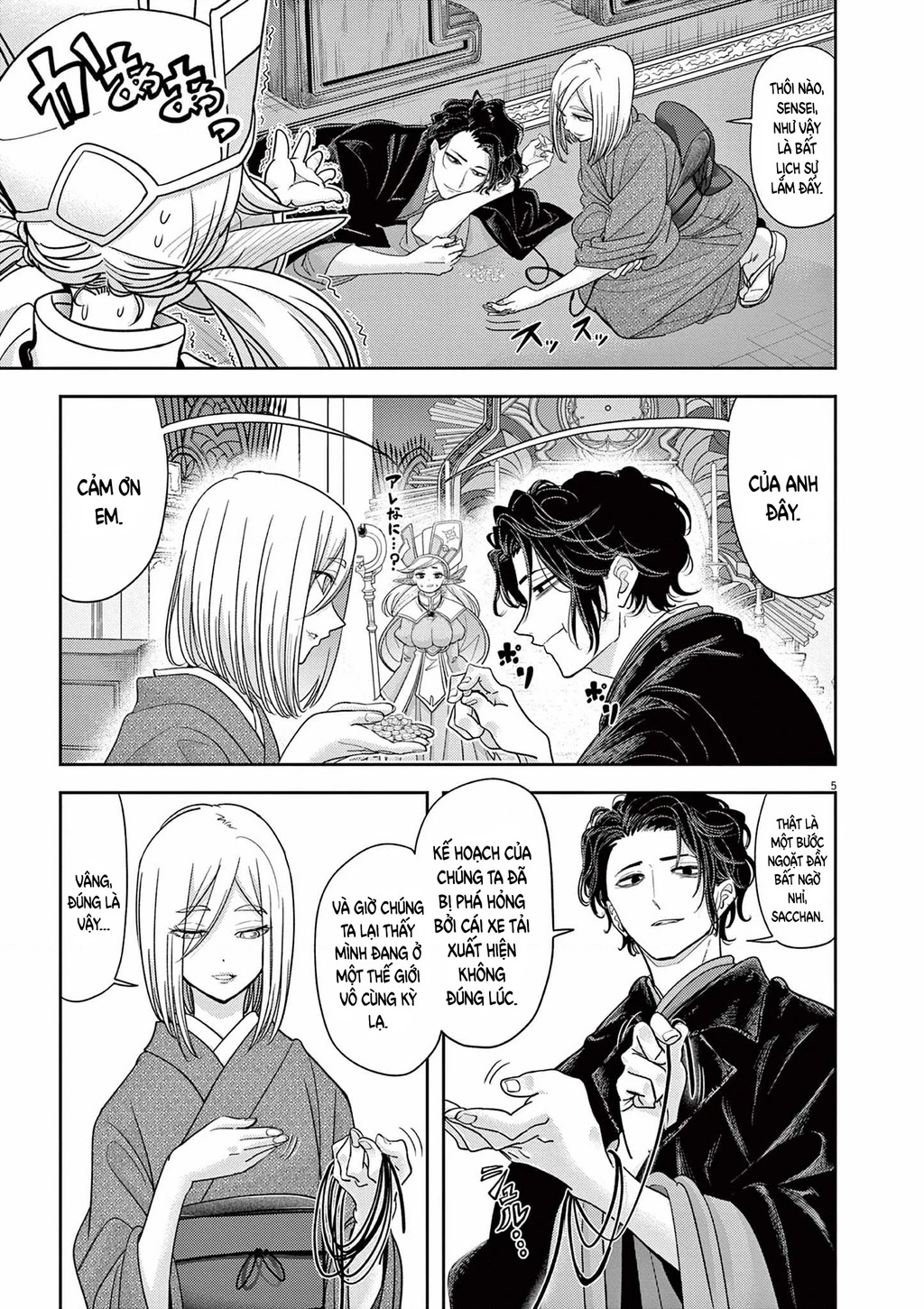 Dị Giới Thất Cách Chapter 47 - 7