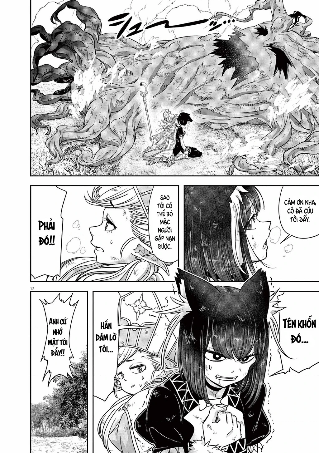 Dị Giới Thất Cách Chapter 47 - 14