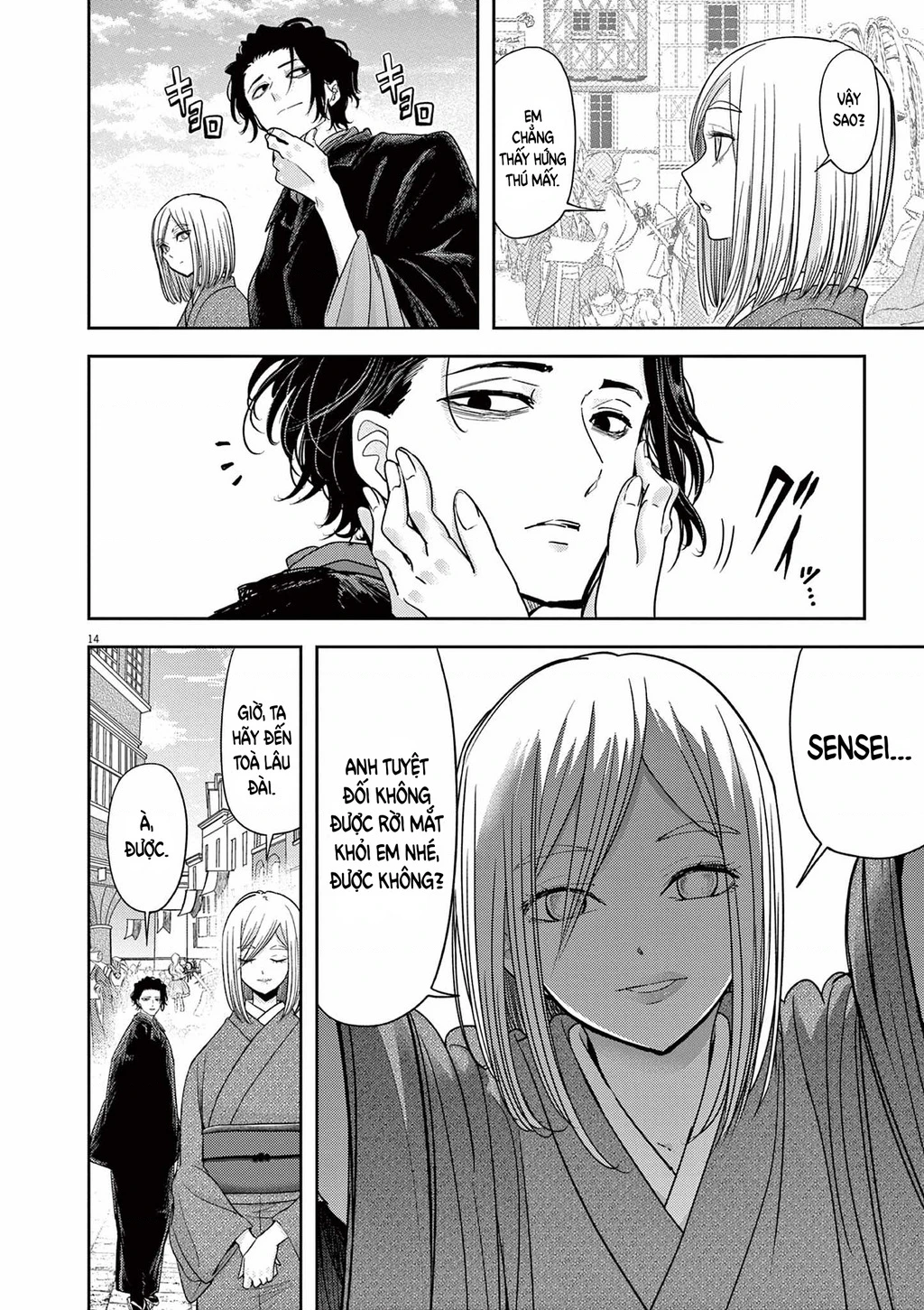 Dị Giới Thất Cách Chapter 47 - 16