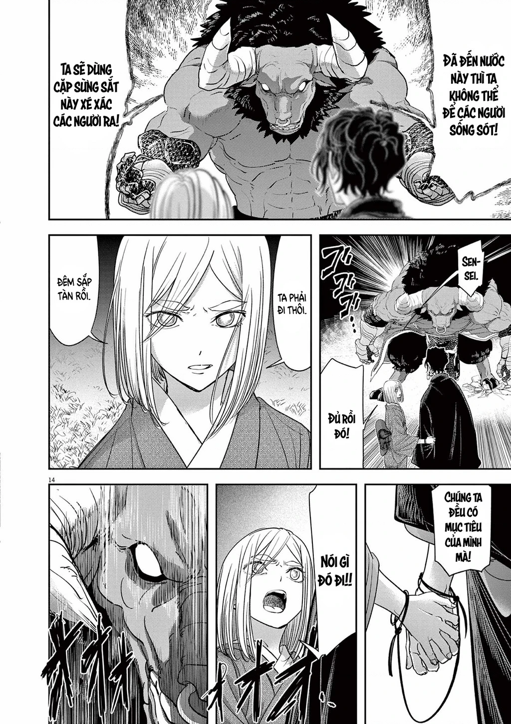 Dị Giới Thất Cách Chapter 48 - 14