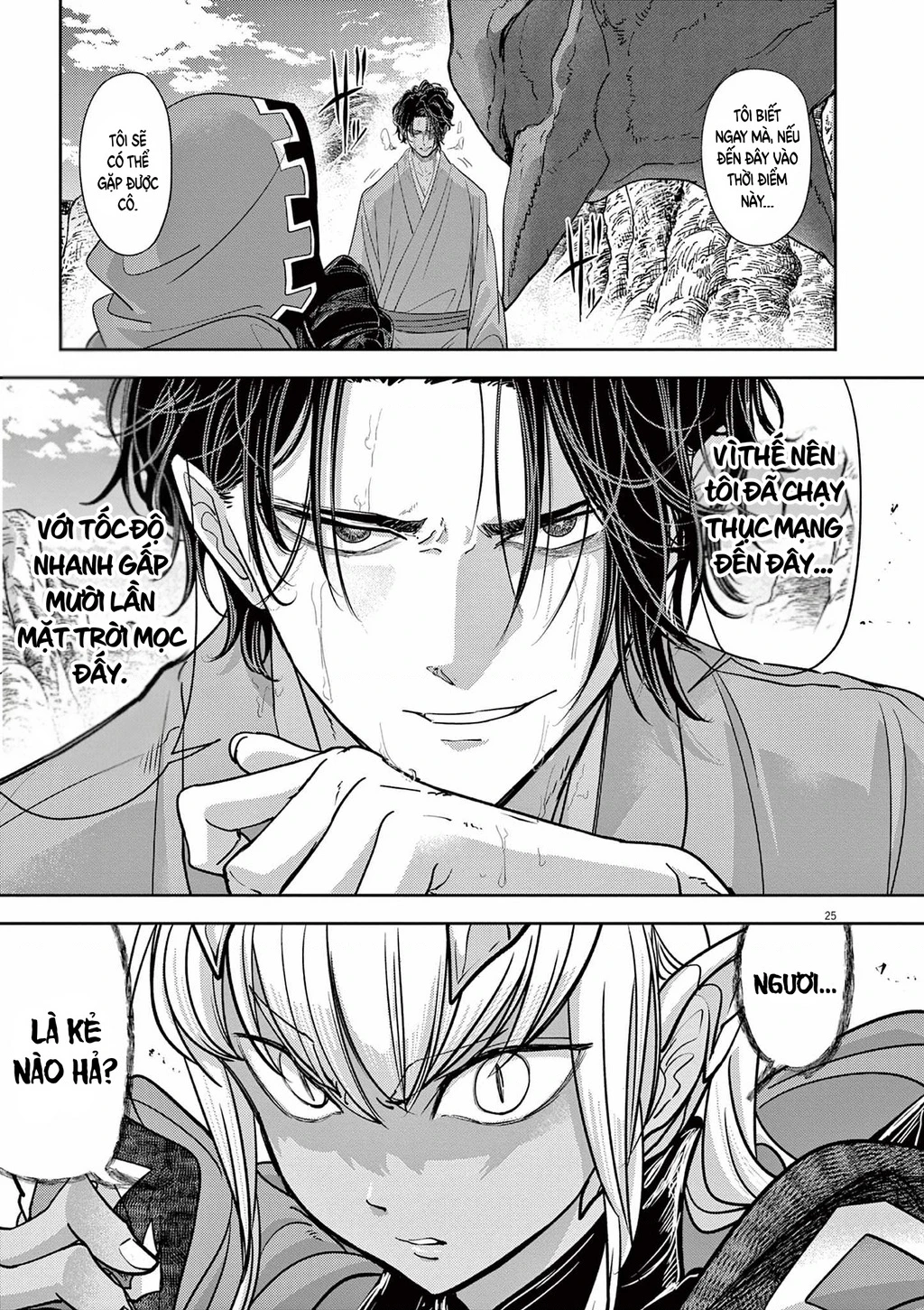 Dị Giới Thất Cách Chapter 48 - 24