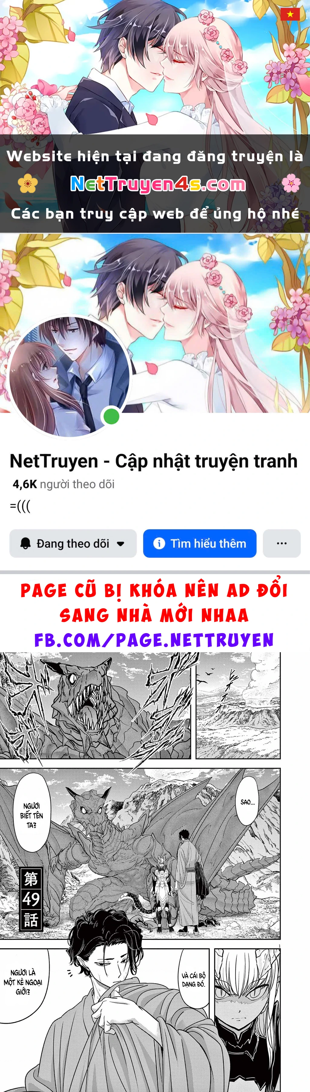 Dị Giới Thất Cách Chapter 49 - 1